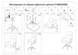 Бюрократ T-898AXSN/Black Руководство пользователя