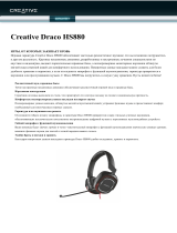 Creative HS 880 Draco (FGPN51EF0700AA001) Руководство пользователя