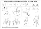 Бюрократ CH-879DG/BLACK Руководство пользователя