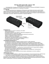 Defender AVR Typhoon 1200VA (99015) Руководство пользователя