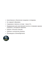 Fellowes FS-99221 Руководство пользователя