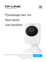 TP-LINK NC220 Руководство пользователя