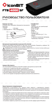 iconBIT FTB4000SF 4000 mAh Руководство пользователя