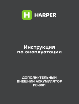 Harper PB-6001 Black 6000 mAh Руководство пользователя