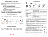 Honeywell Датчик протечки воды WD4SE Руководство пользователя