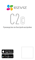 EZVIZ C2C (CS-C2C-31WFR) Руководство пользователя
