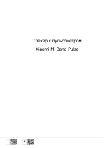 Xiaomi Mi Band 1 S Pulse Black Руководство пользователя
