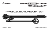 iconBIT Smart CARBON Scooter (SD-0016) Руководство пользователя