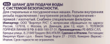 Wpro IHS400 с датчиком от протечки Руководство пользователя