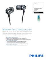 Philips Vibes MyJam Black (SHE3700BK/00) Руководство пользователя