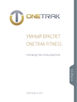 Onetrak Fitness Руководство пользователя