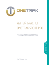 Onetrak Sport Pro Руководство пользователя