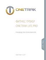 Onetrak Life Pro Руководство пользователя