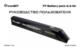 iconBIT Аккумулятор 4400mAh для Kick Scooter FF Руководство пользователя