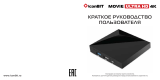 iconBIT Movie Ultra HD 4K (PC-0035W) Руководство пользователя