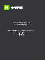 Harper HB-217 White Руководство пользователя