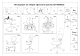 Бюрократ CH-999ASX Руководство пользователя