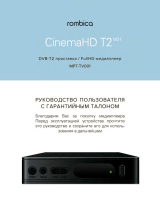Rombica CinemaT2 v01 (MPT-TV001) Руководство пользователя