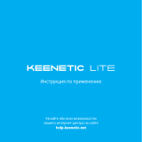KeeneticLite (KN-1310)