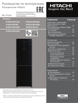 Hitachi R-BG 410 PU6X GBK Руководство пользователя