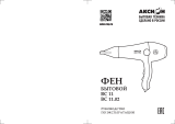 Аксион ВС11 Руководство пользователя