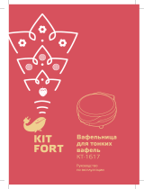 Kitfort Kitfort КТ-1617 Руководство пользователя