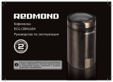 Redmond RCG-CBM1604 Руководство пользователя
