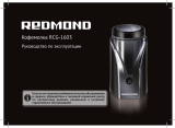 Redmond RCG-1603 Руководство пользователя