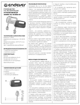 Endever Sigma 02 Руководство пользователя