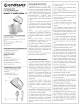 Endever Sigma 11 Руководство пользователя