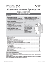 Daewoo WMD-HWU12W2P Руководство пользователя