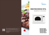 Midea MI9252RGW-G Руководство пользователя