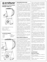 Endever Sigma-016 Руководство пользователя