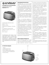 Endever Skyline ST-121 Руководство пользователя