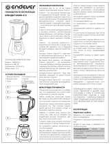 Endever Sigma-013 Руководство пользователя