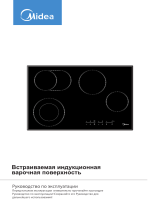 Midea MCH74572F Руководство пользователя