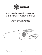 Proffi PA0330 Руководство пользователя