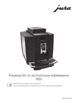 Jura WE6 Piano Black (15114) Руководство пользователя