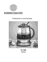 Rommelsbacher TA 1400 Руководство пользователя