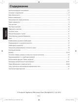 Panasonic NN-DF383BZPE Руководство пользователя