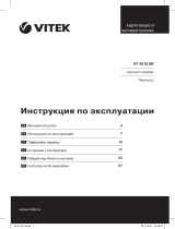 Vitek VT-8110 SR Руководство пользователя