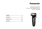 Panasonic ES-LV6Q-S820 Руководство пользователя