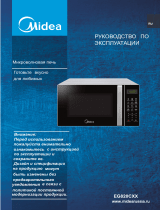 Midea EG820CXX-W Руководство пользователя