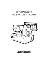 JANOME Cover Pro II Руководство пользователя