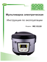 Goodhelper МС-5110 Руководство пользователя
