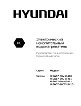 Hyundai H-SWS7-100V-UI413 Руководство пользователя
