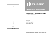 Timberk SWH FS3 50 ME Руководство пользователя