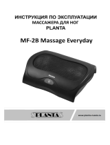 Planta MF-2B Massage Everyday Руководство пользователя