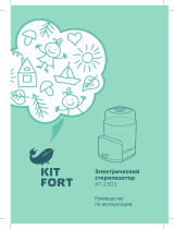 Kitfort КТ-2303 Руководство пользователя