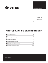 Vitek VT-8511 BK Руководство пользователя